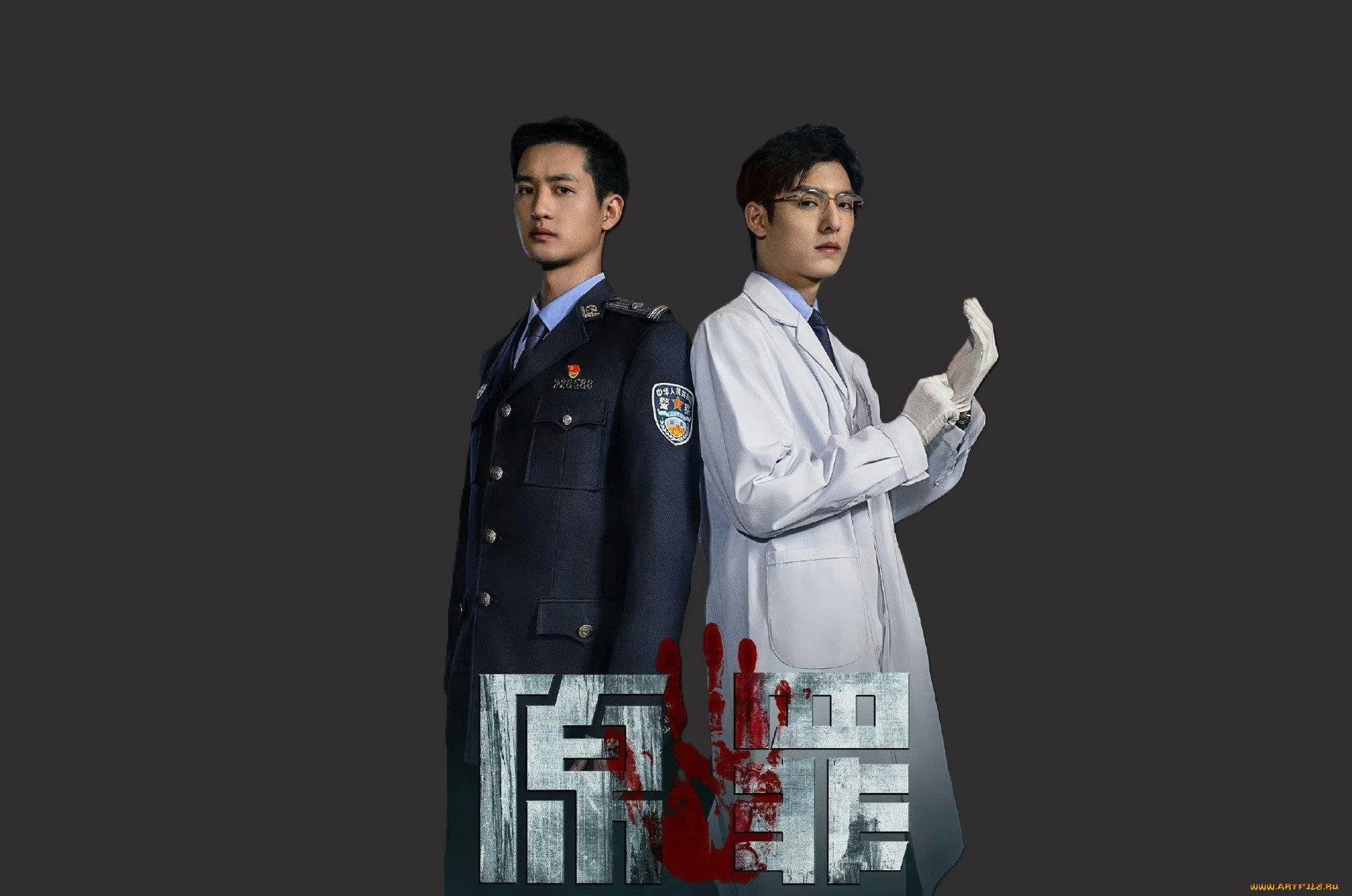 ���� ������, original sin , ������, ���, ���, �����, original, sin